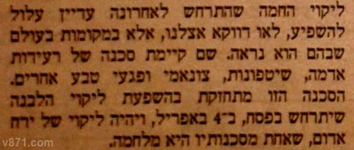 מרים בנימיני